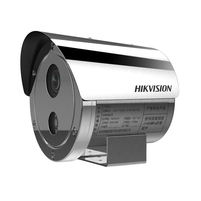 DS-2XE6445G0-IZS/304 – 304 4MP Explosion-Proof Vari-focal Bullet