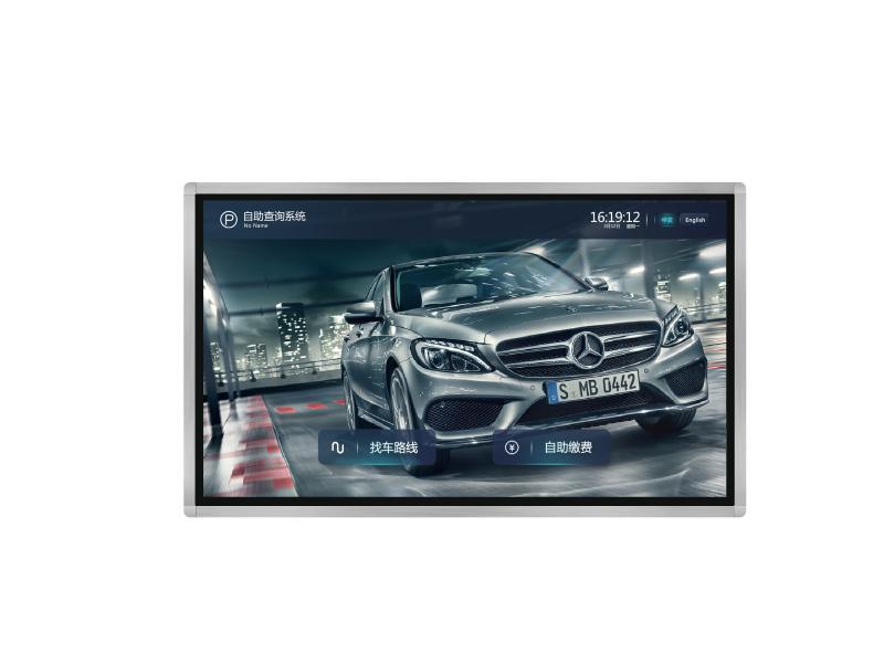 DS-TPW332-C – Parking Inquiry Machines (Android)